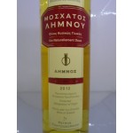 ΜΟΣΧΑΤΟΣ ΛΗΜΝΟΥ 0.5Λ ΧΑΤΖΗΓΕΩΡΓΙΟΥ